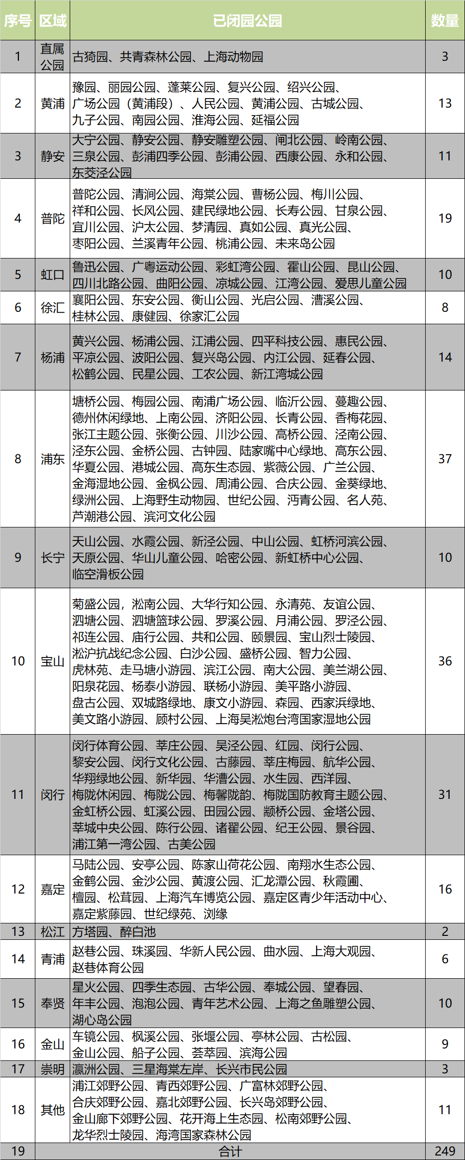 光源光功率計廠家